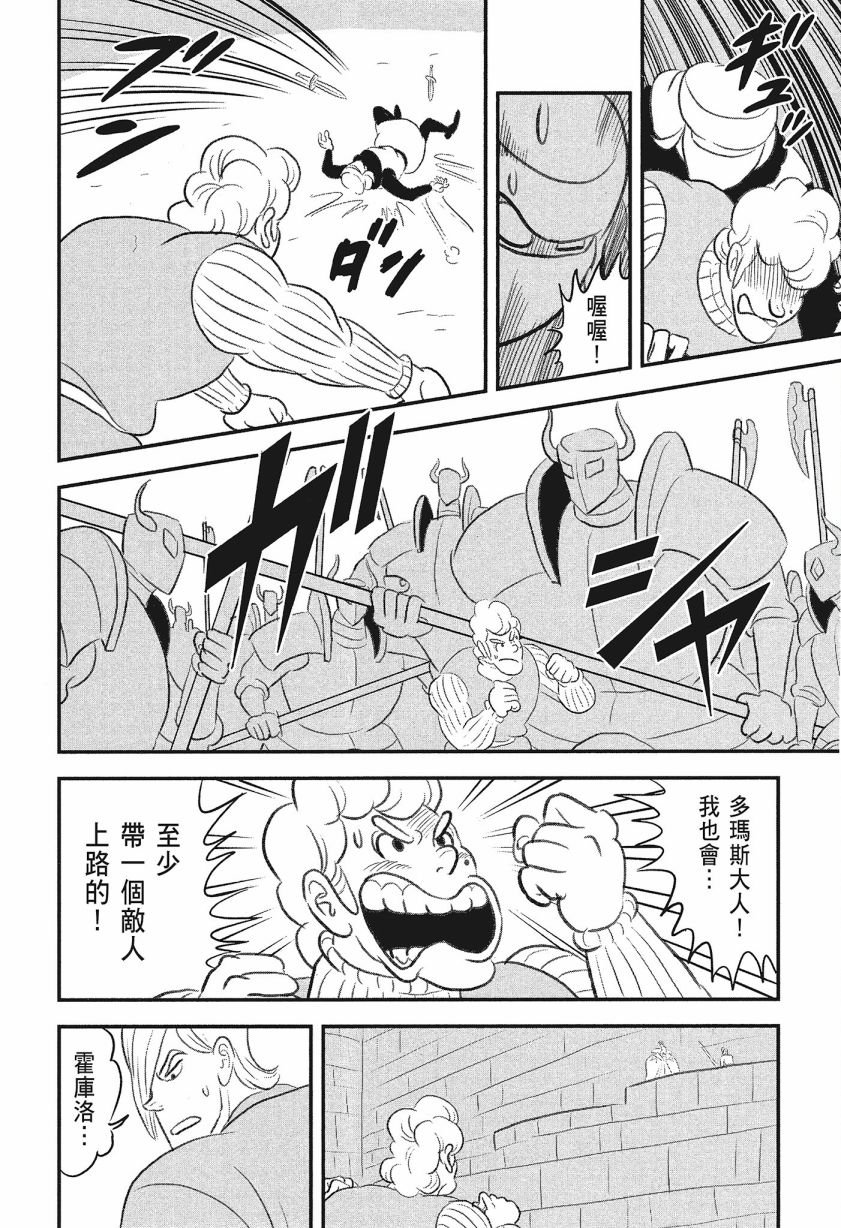 第8卷