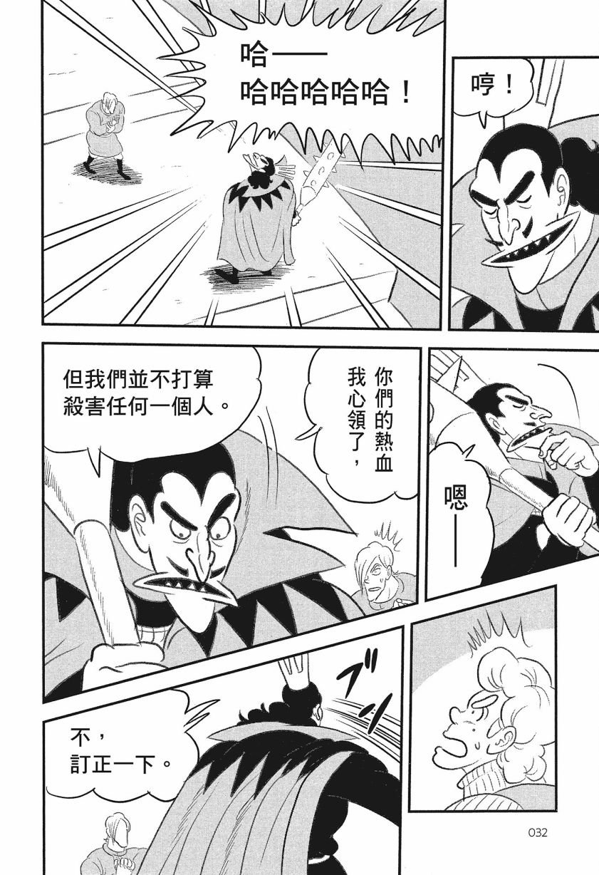 第8卷