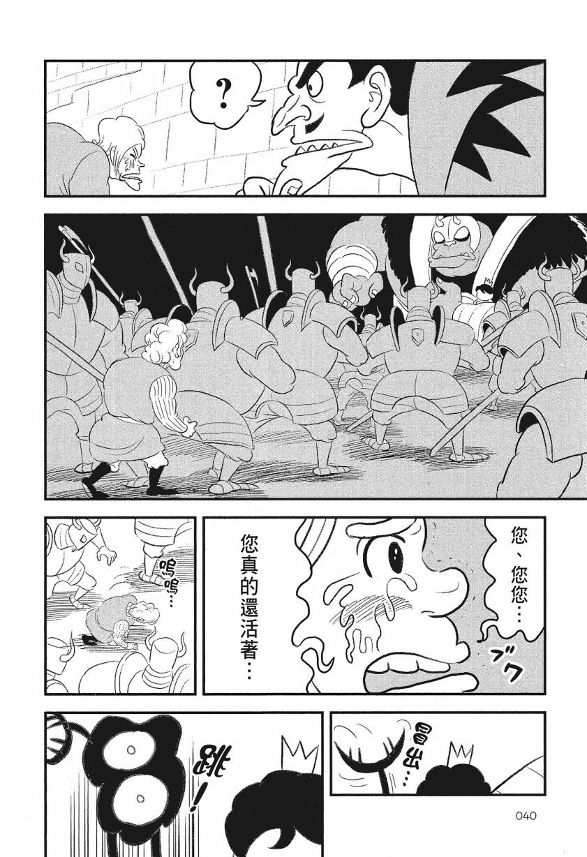 第8卷