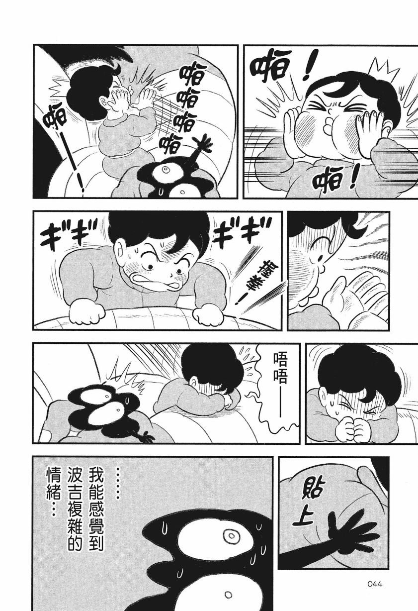 第8卷