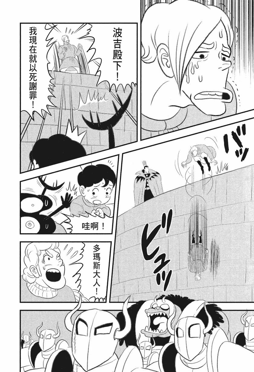 第8卷