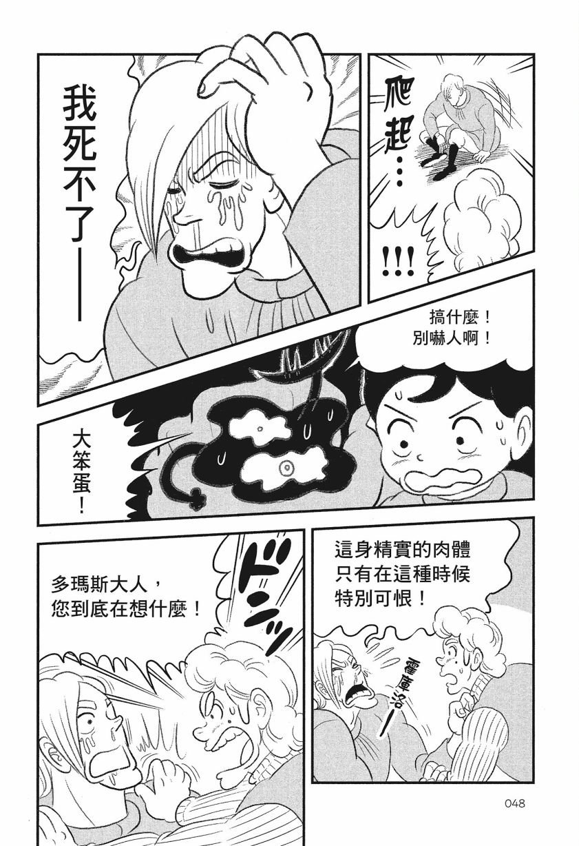 第8卷