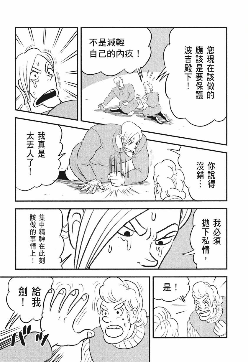 第8卷