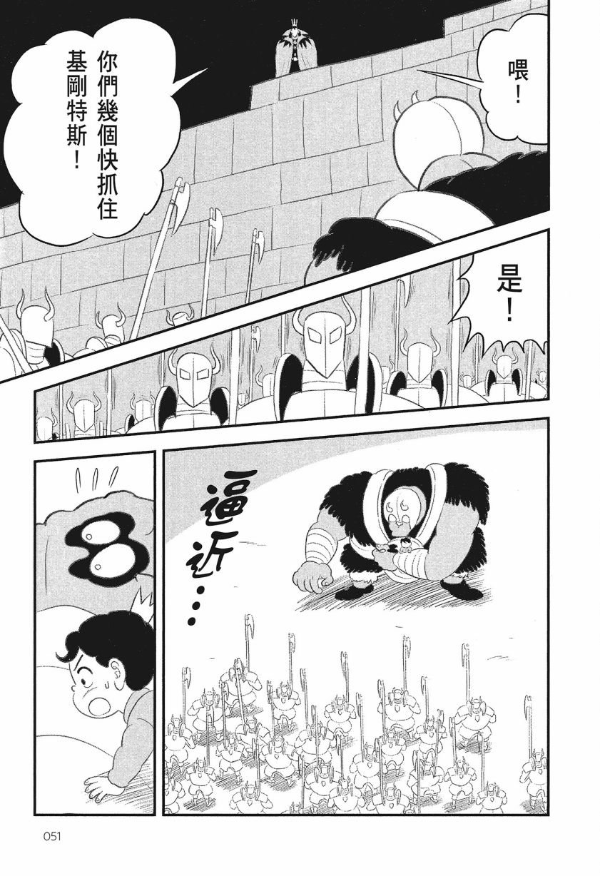 第8卷