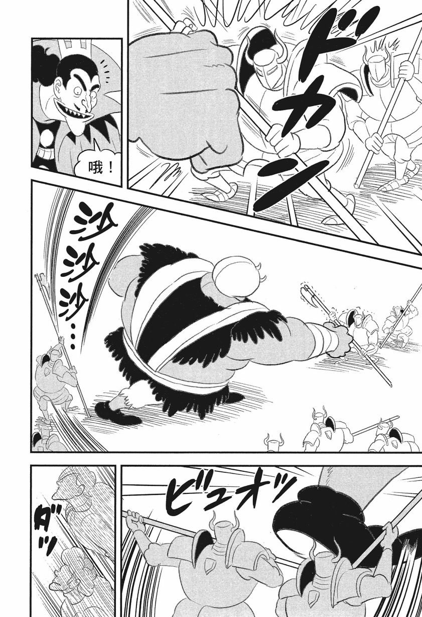 第8卷
