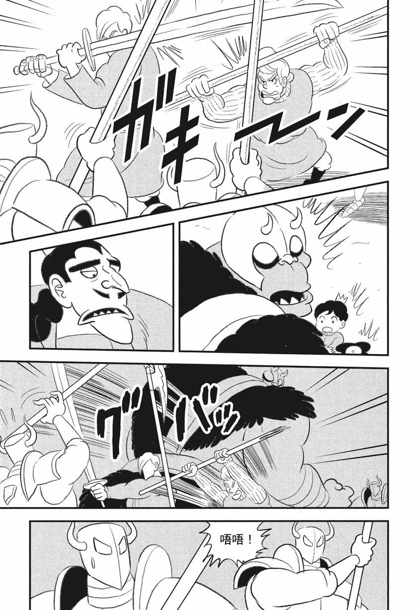 第8卷