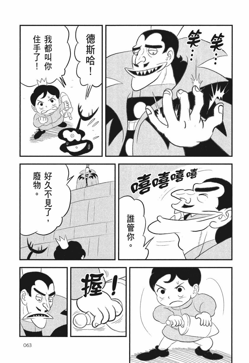 第8卷