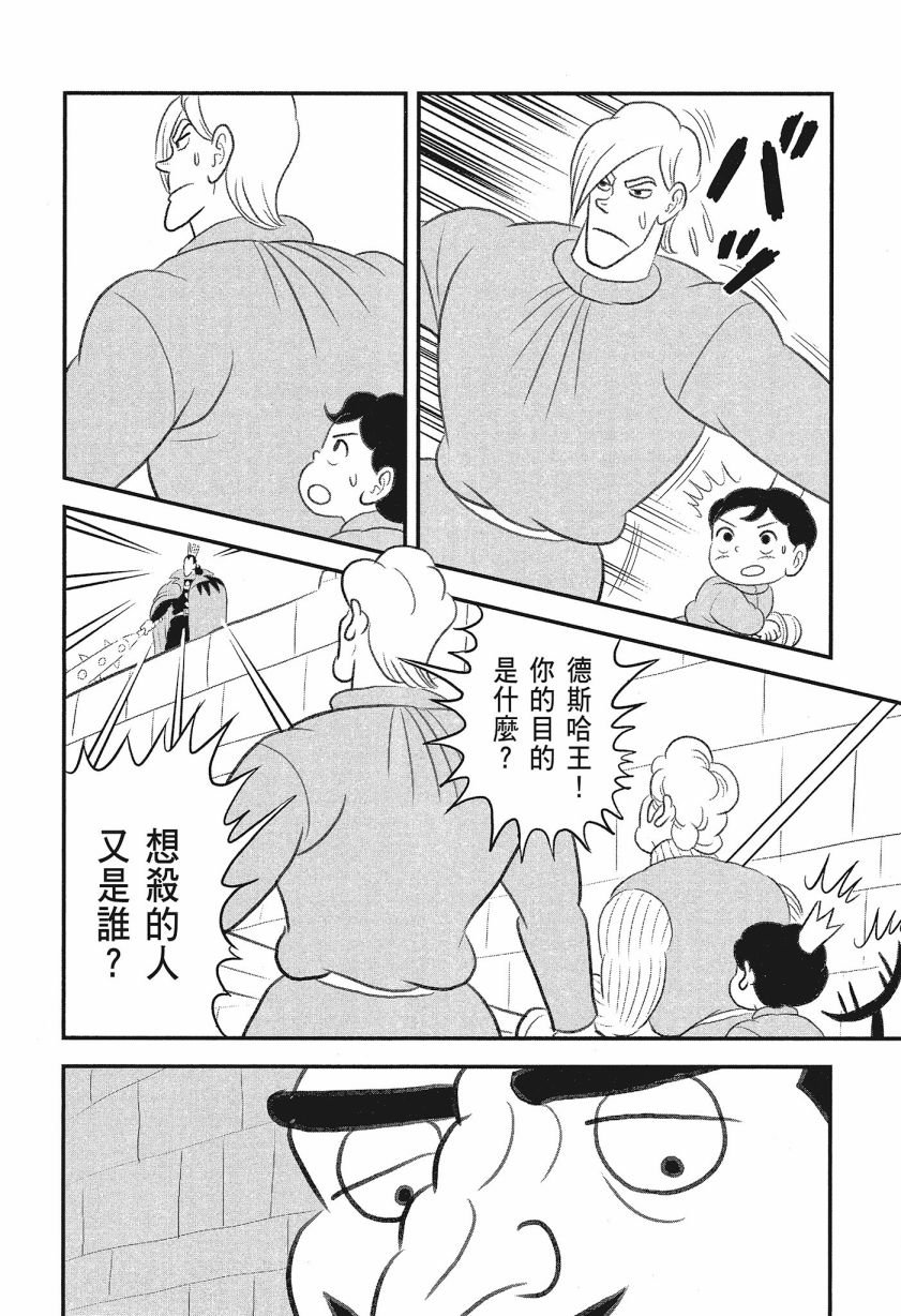 第8卷
