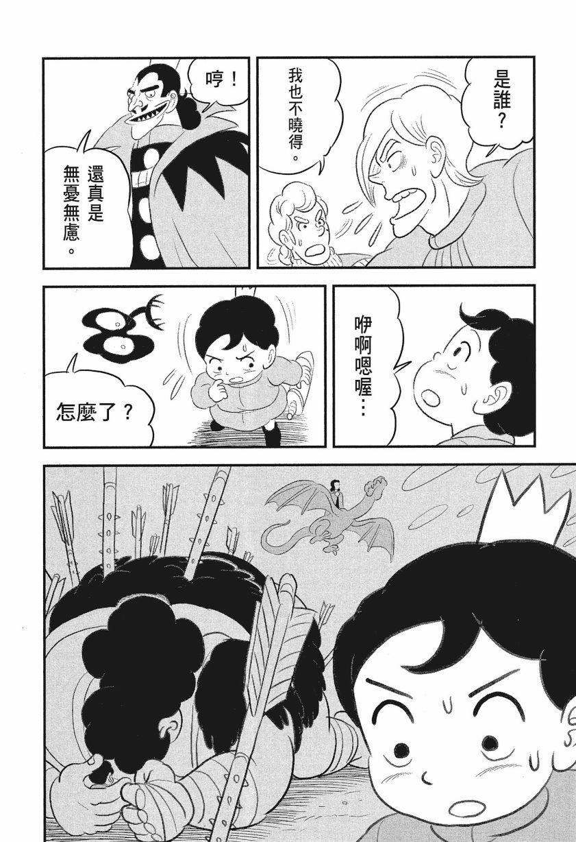 第8卷