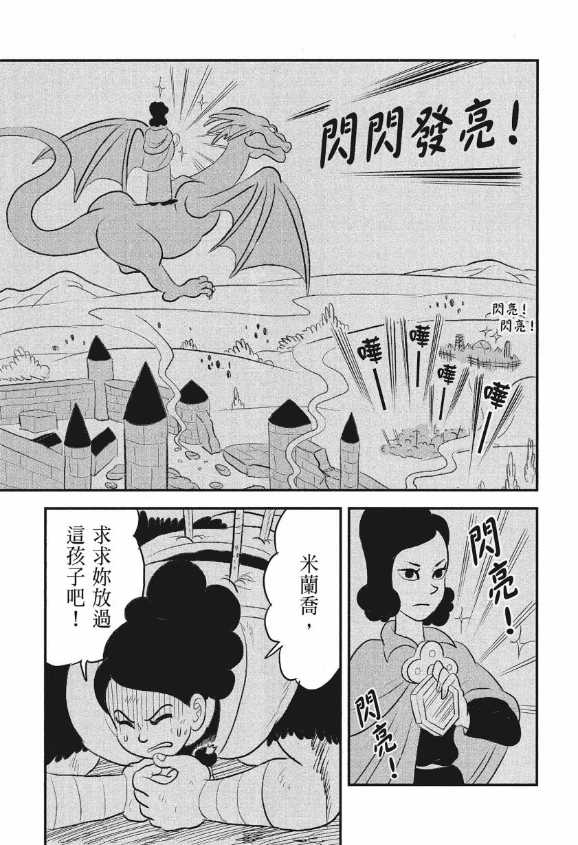 第8卷