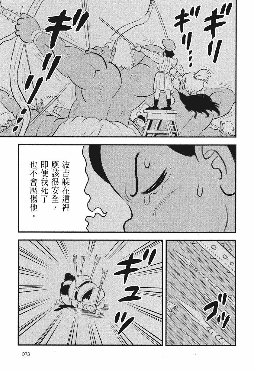 第8卷