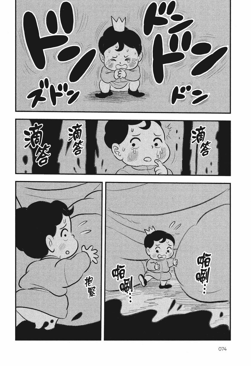 第8卷