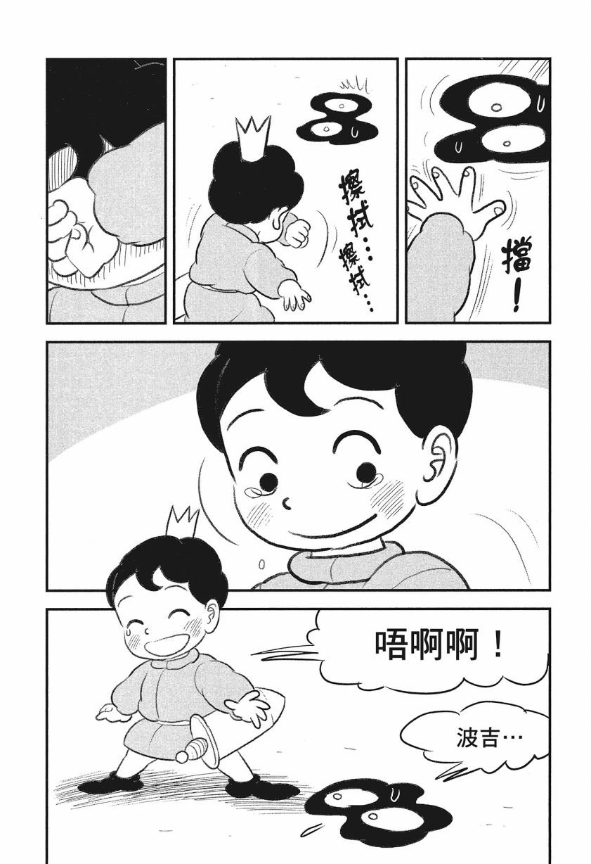 第8卷