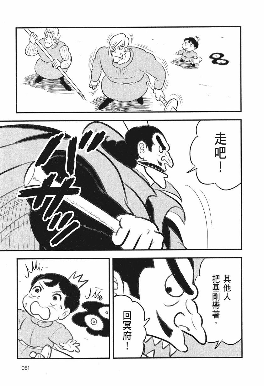 第8卷
