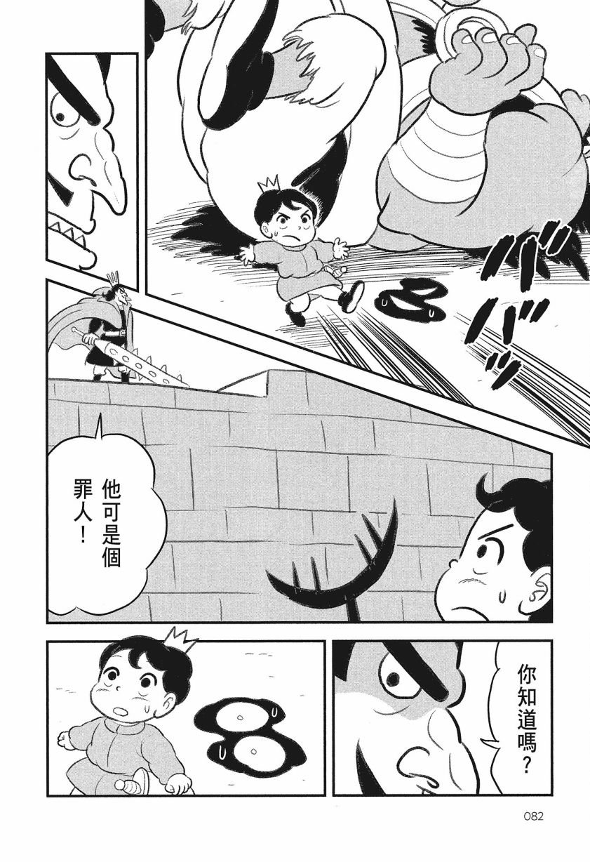 第8卷