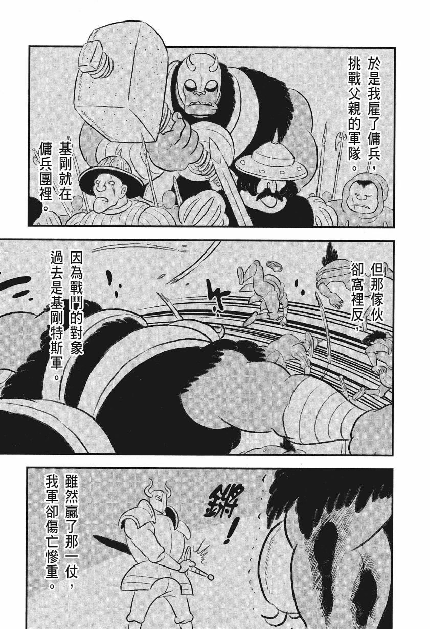第8卷