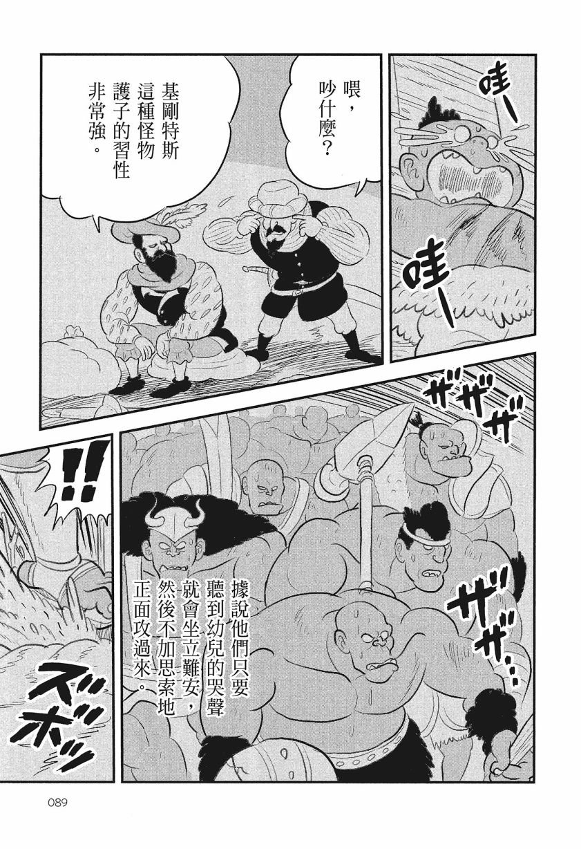 第8卷