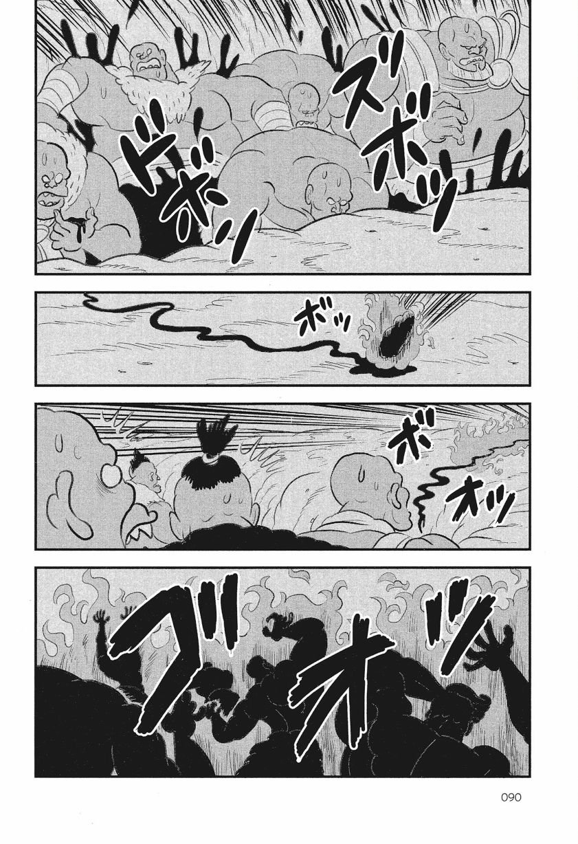 第8卷