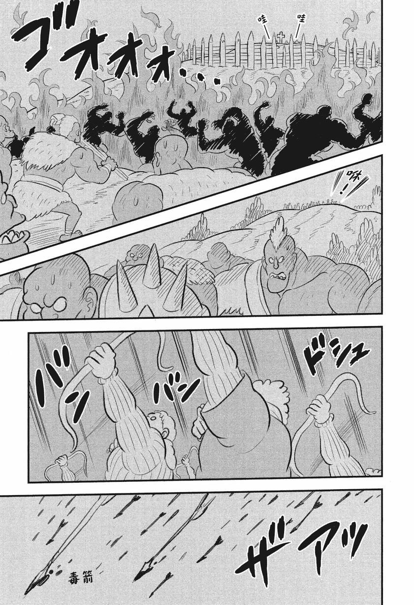 第8卷