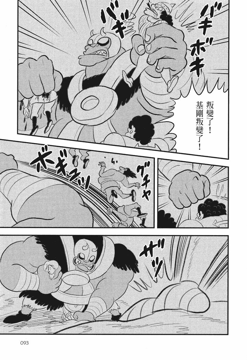 第8卷