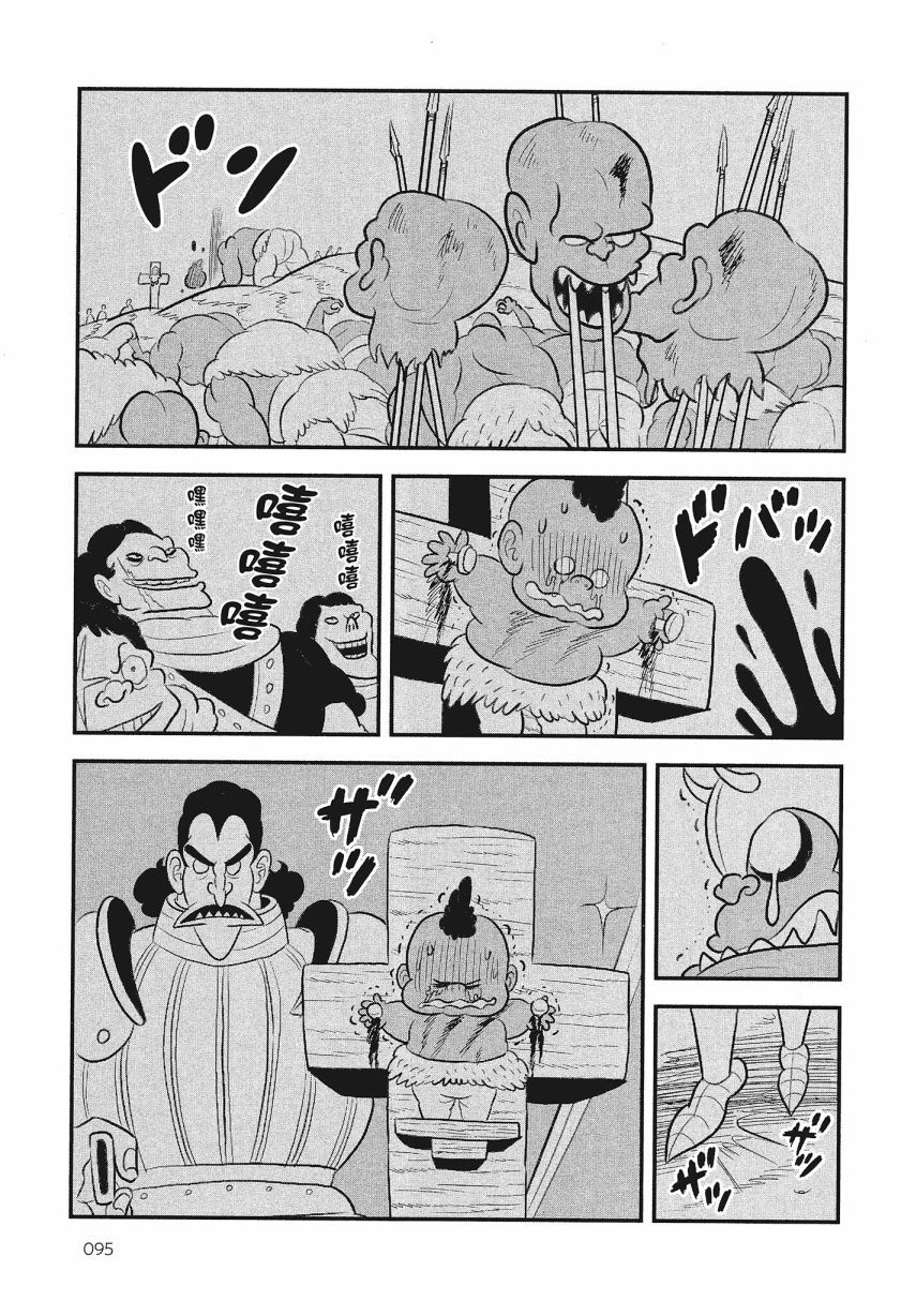 第8卷
