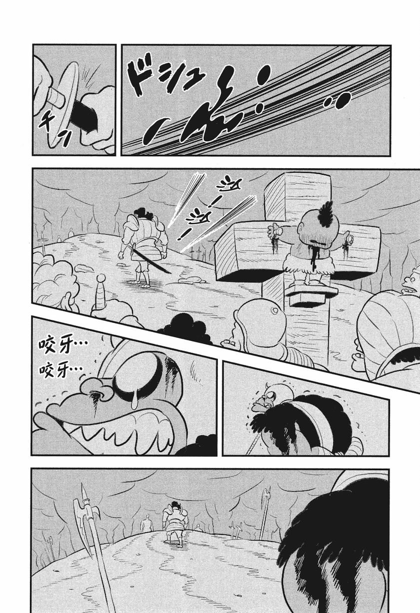 第8卷