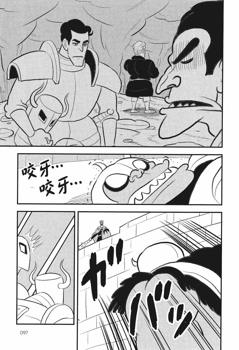第8卷