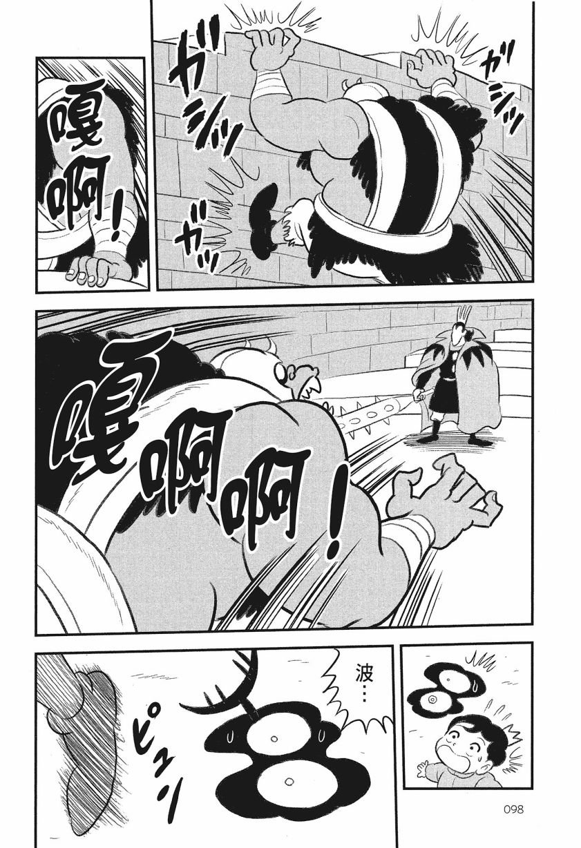 第8卷