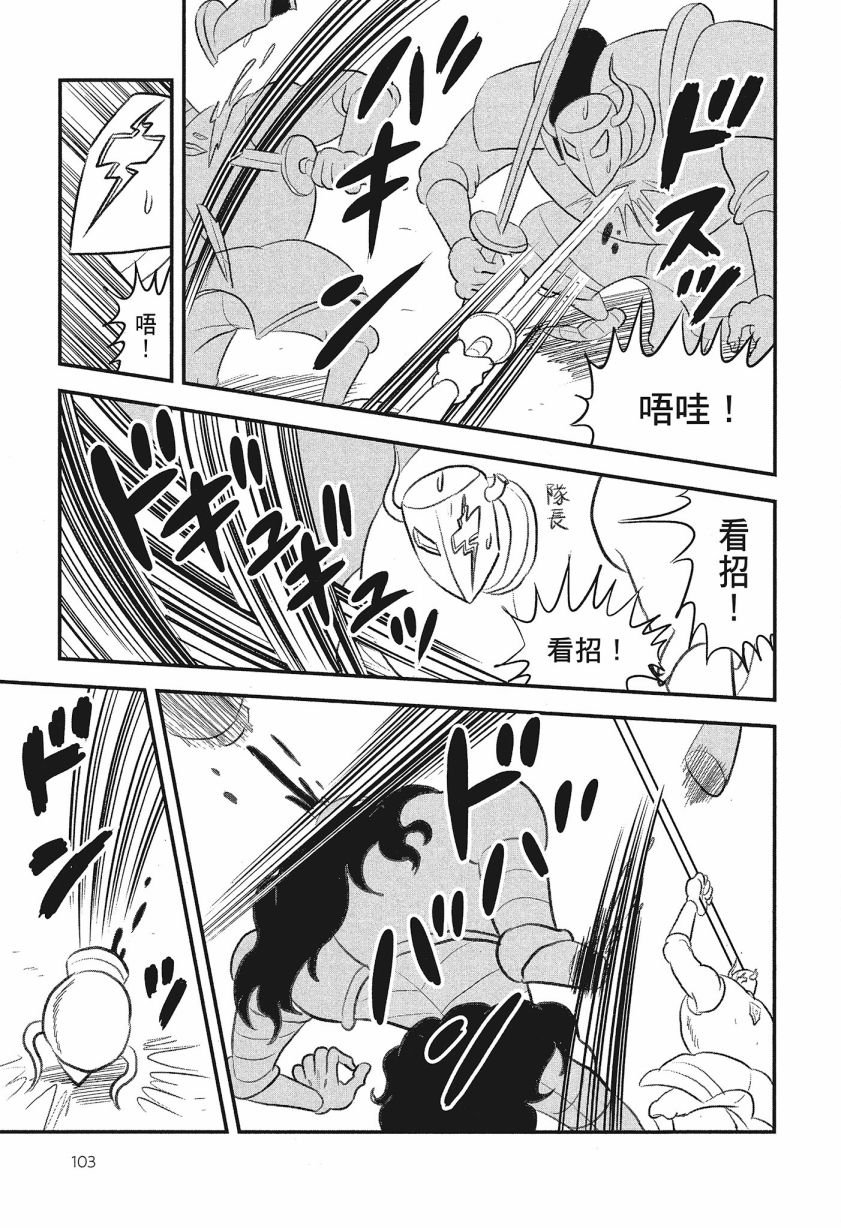第8卷
