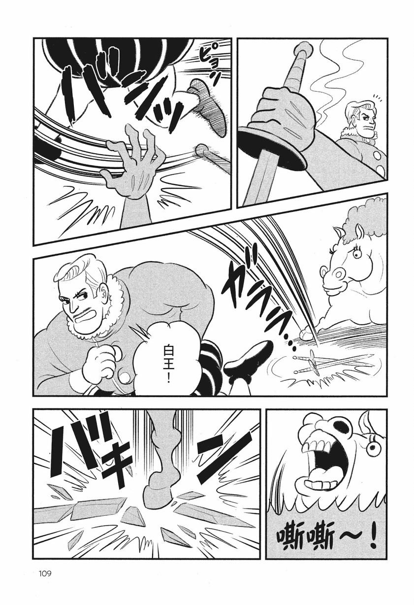 第8卷