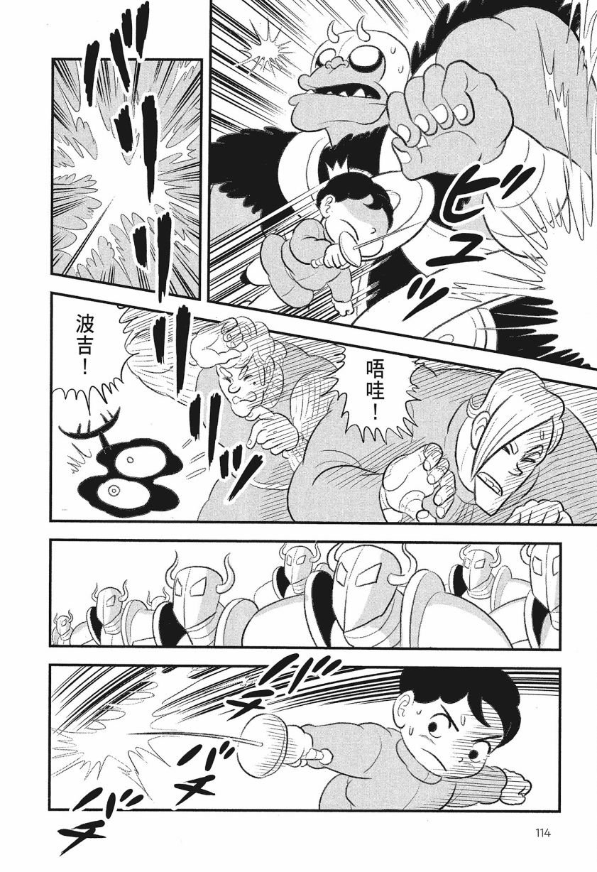 第8卷
