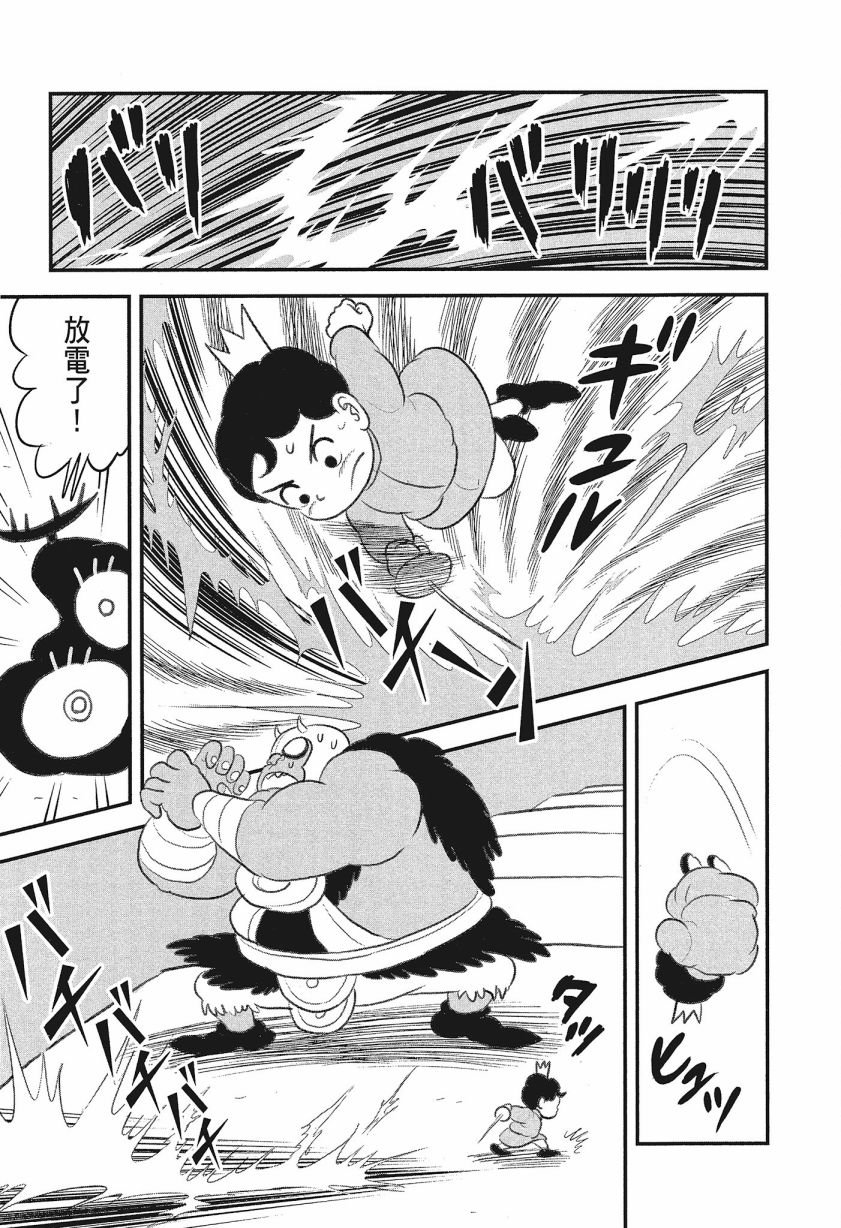 第8卷