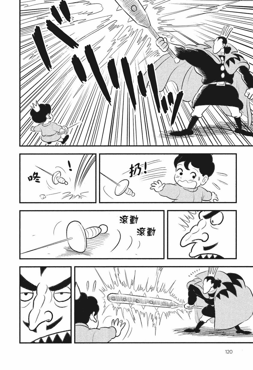 第8卷