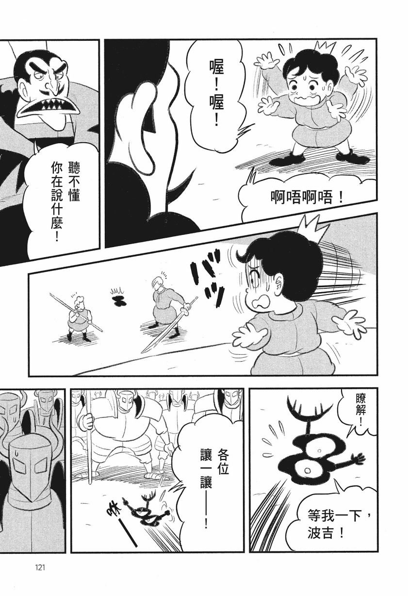 第8卷