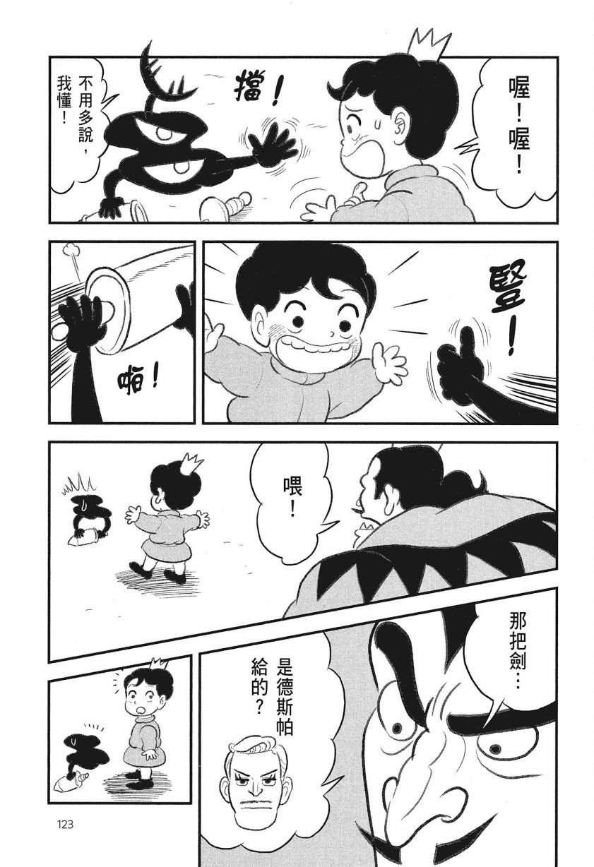 第8卷