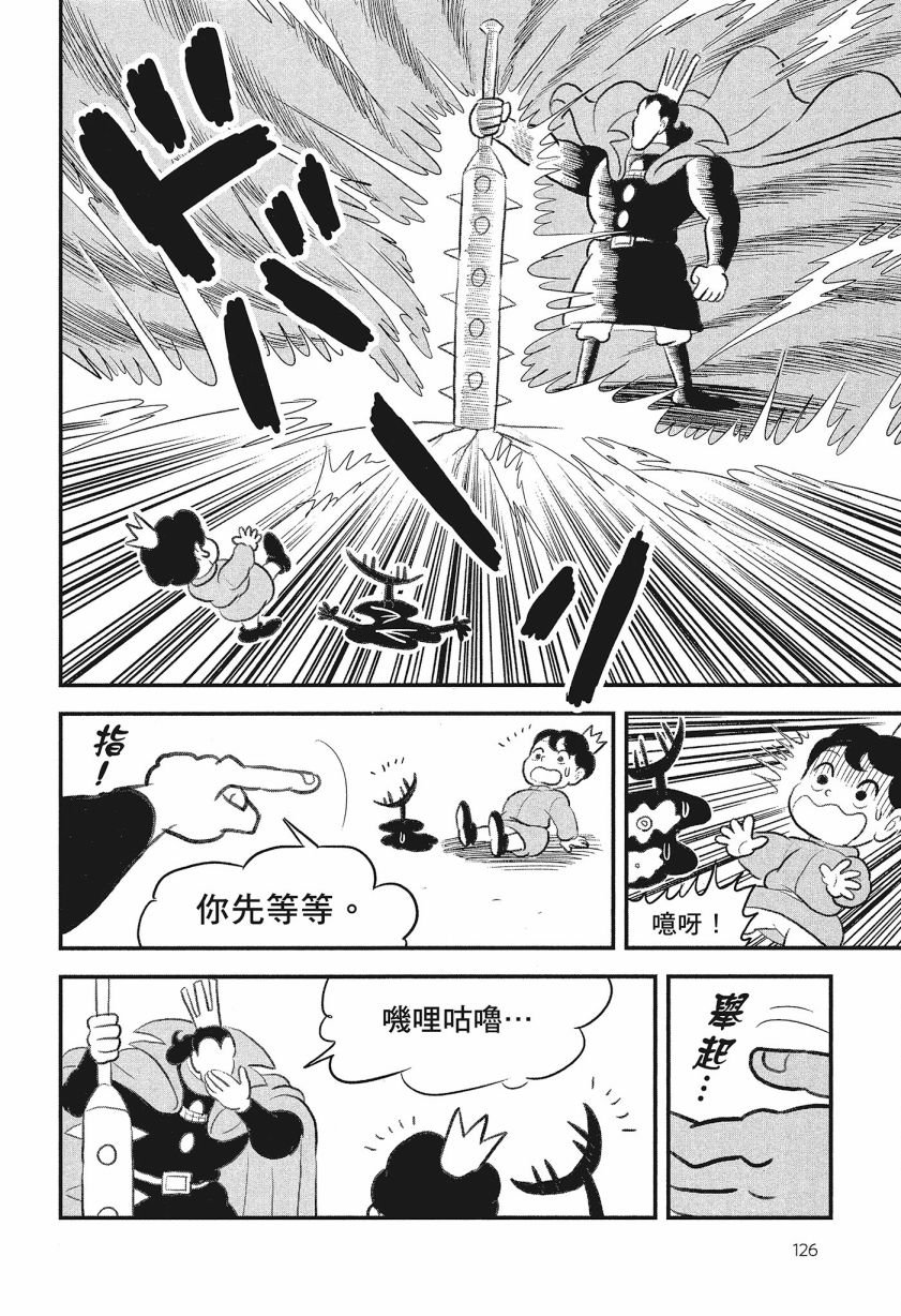 第8卷