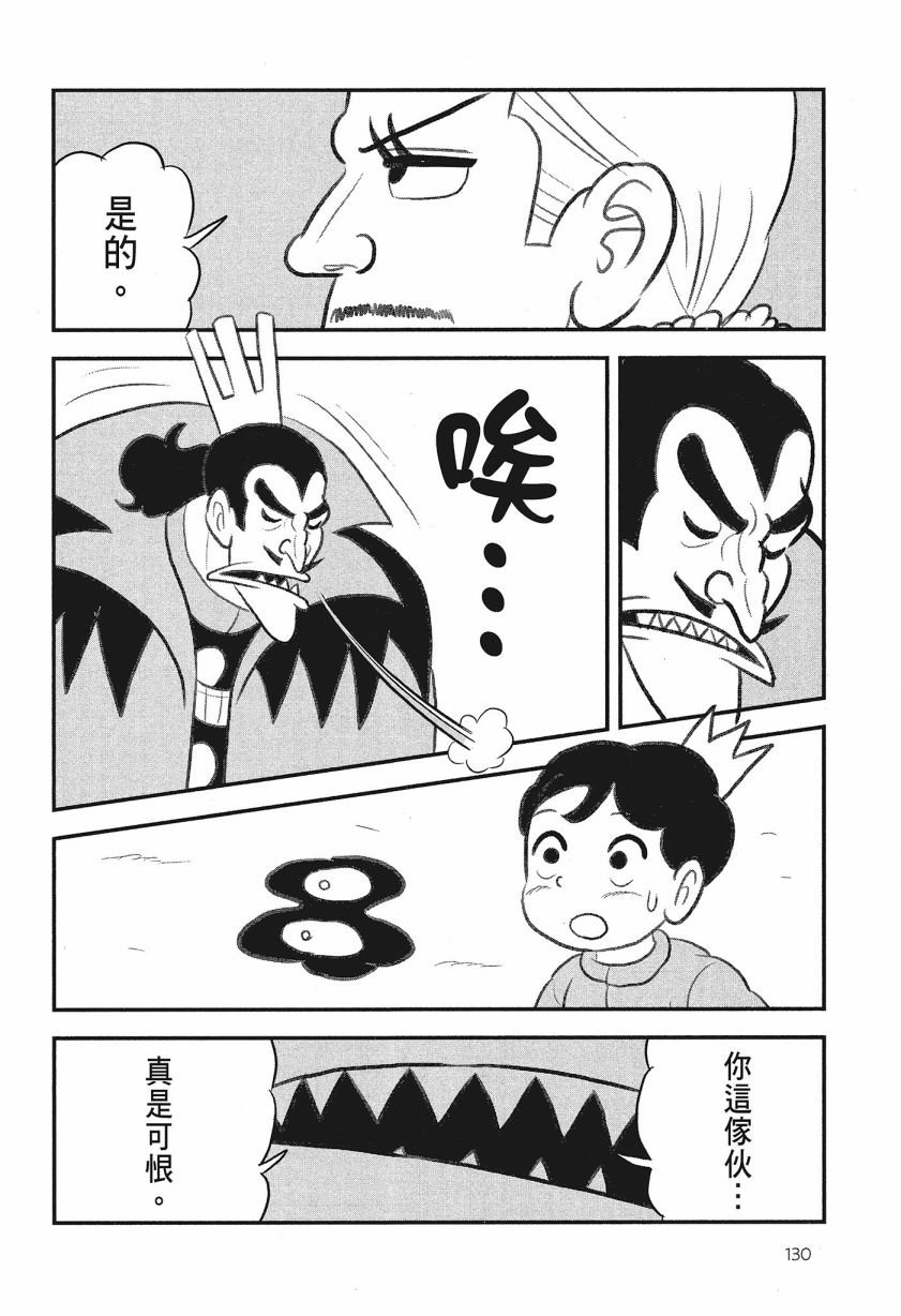 第8卷