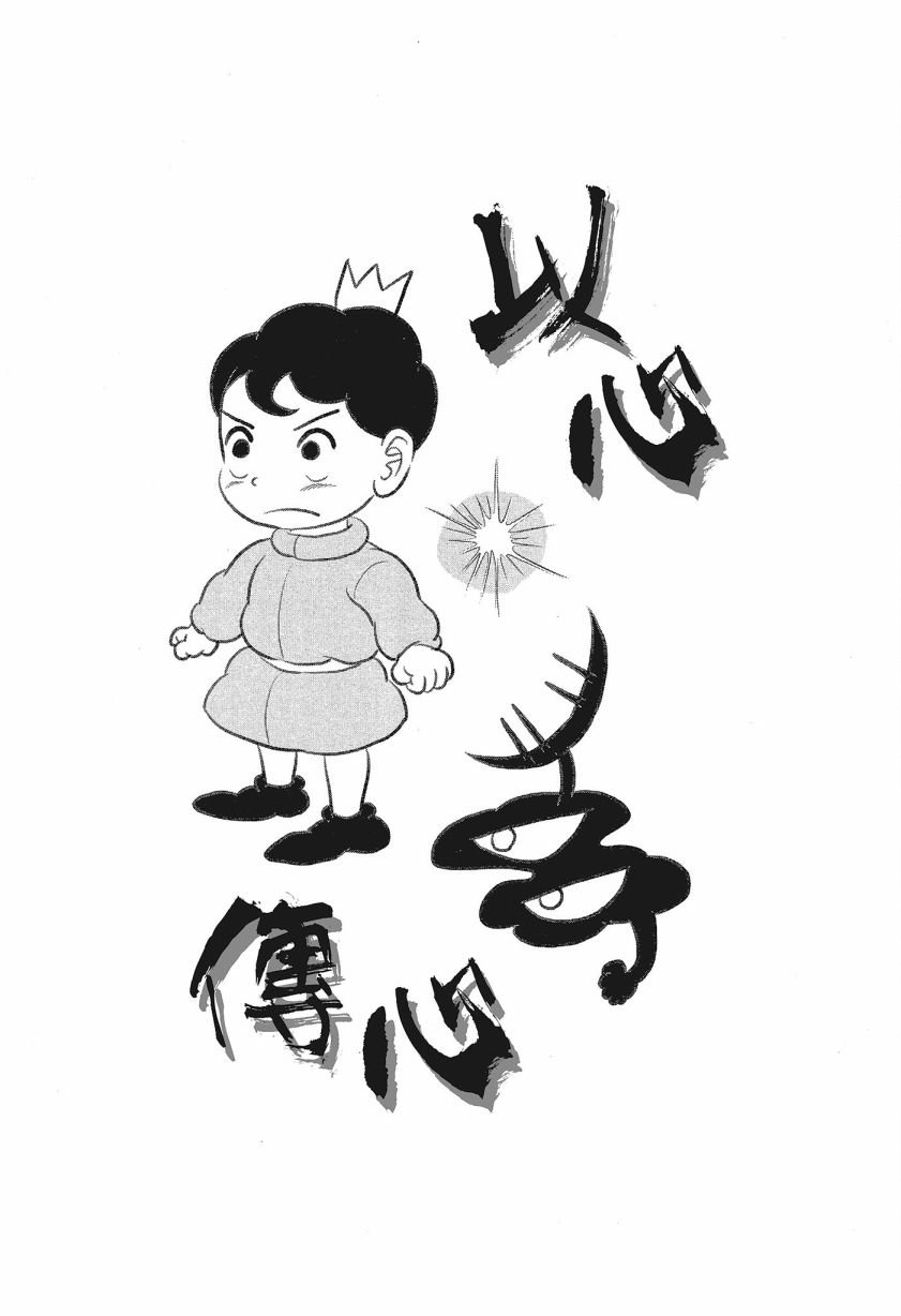 第8卷