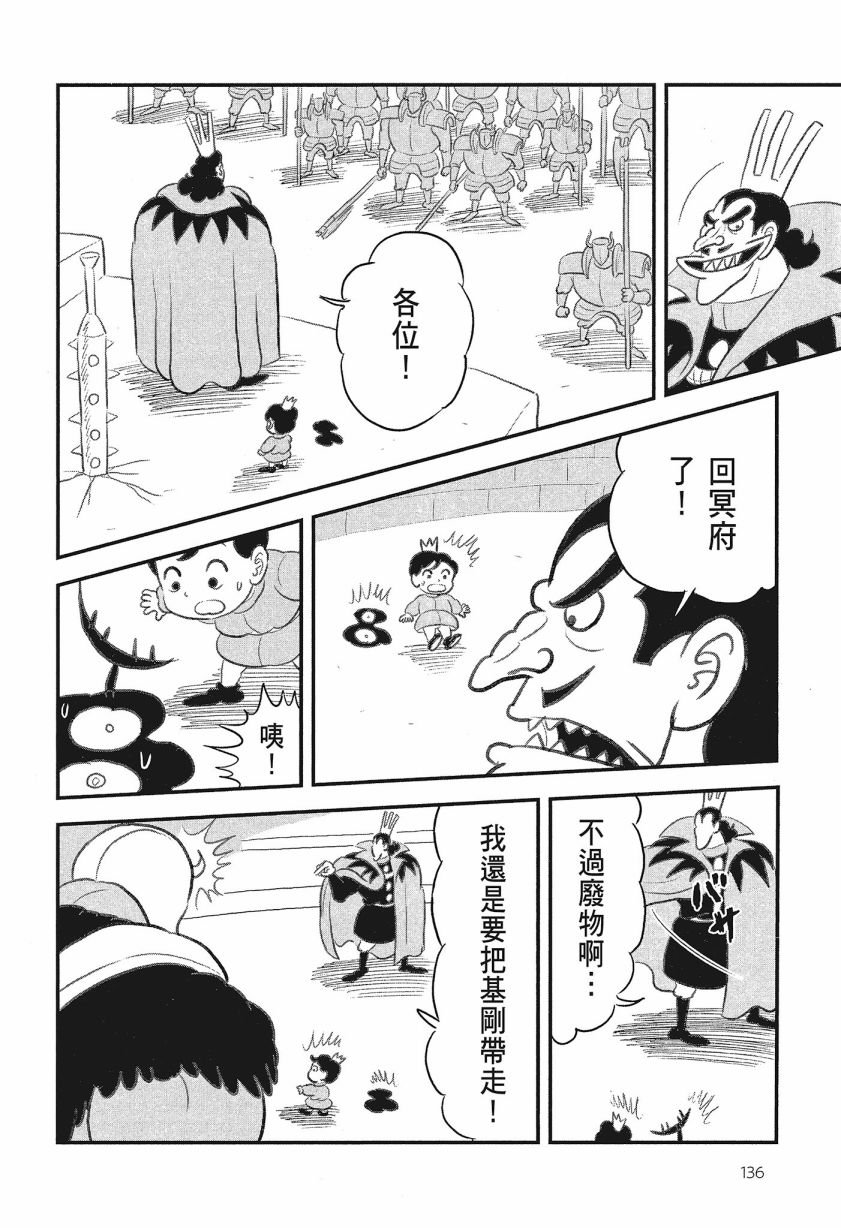 第8卷
