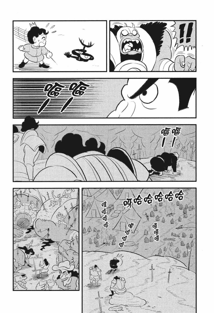 第8卷