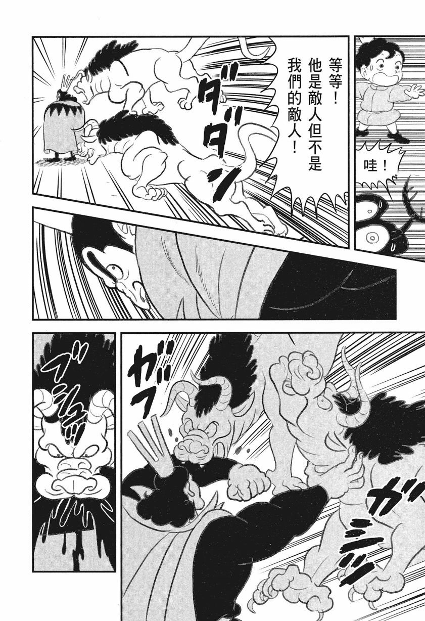 第8卷