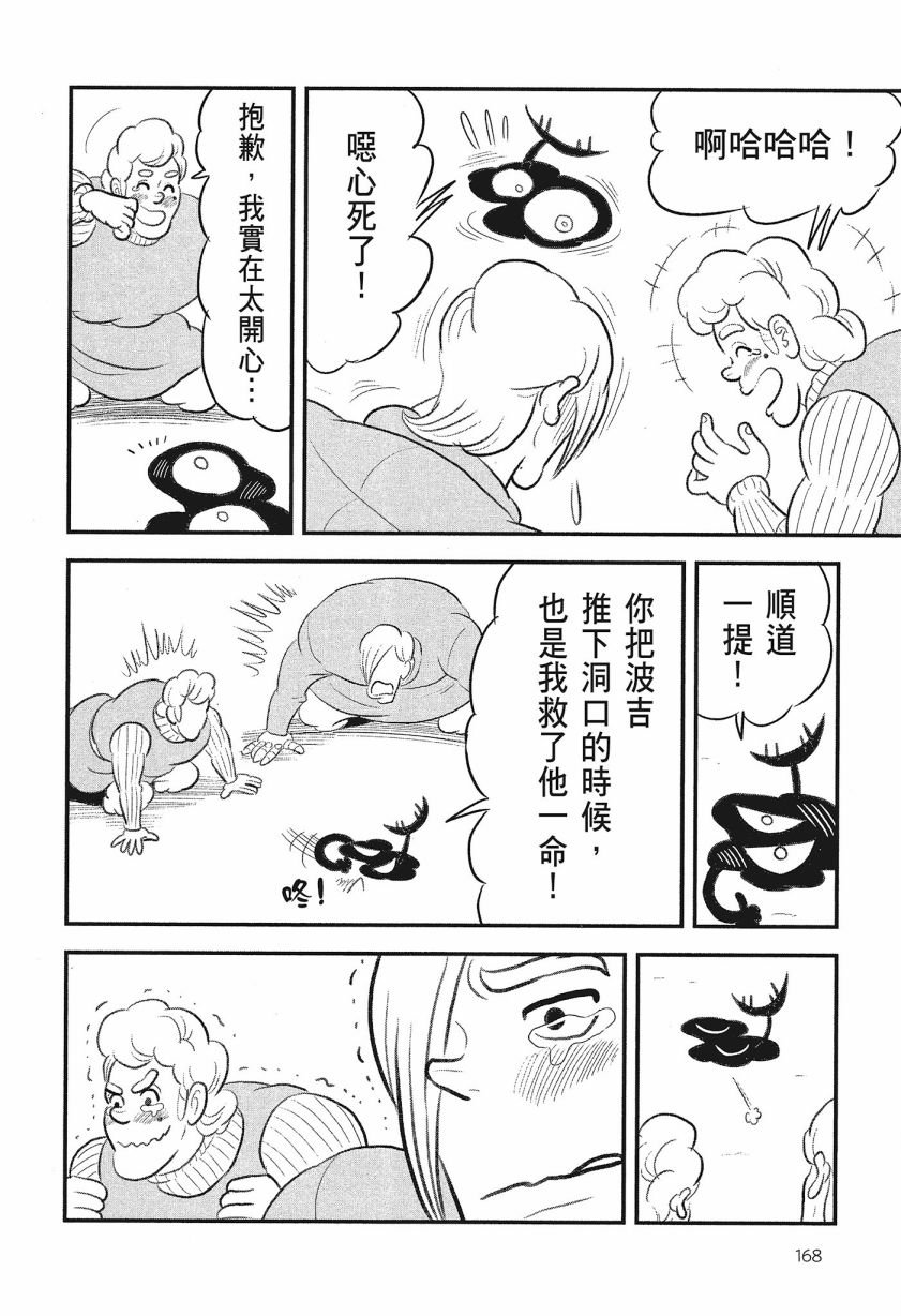 第8卷
