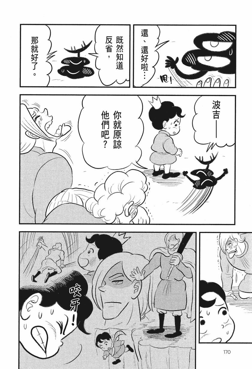 第8卷