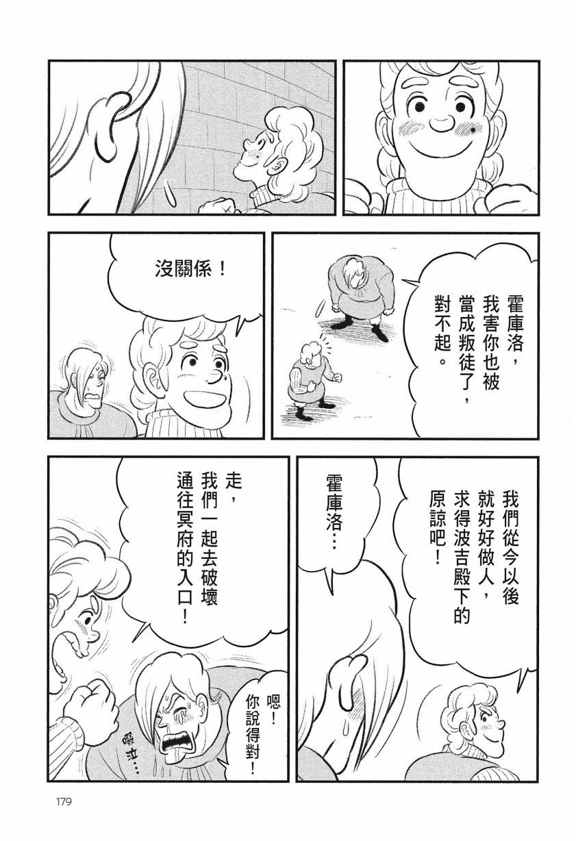 第8卷