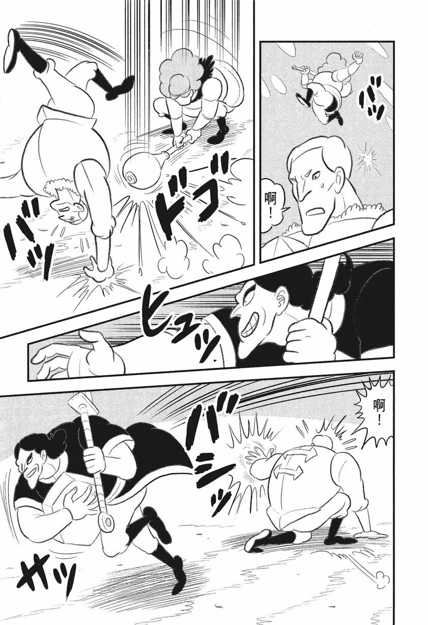 第8卷