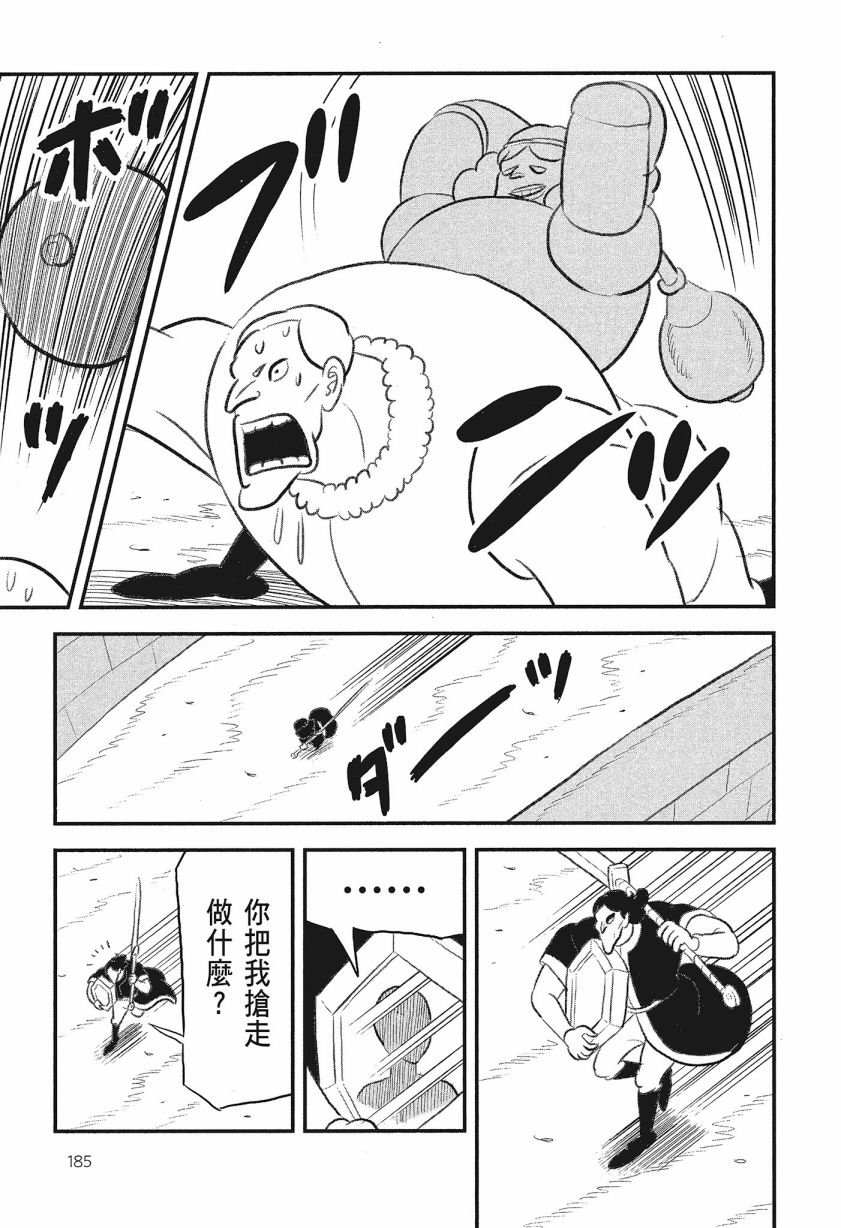 第8卷