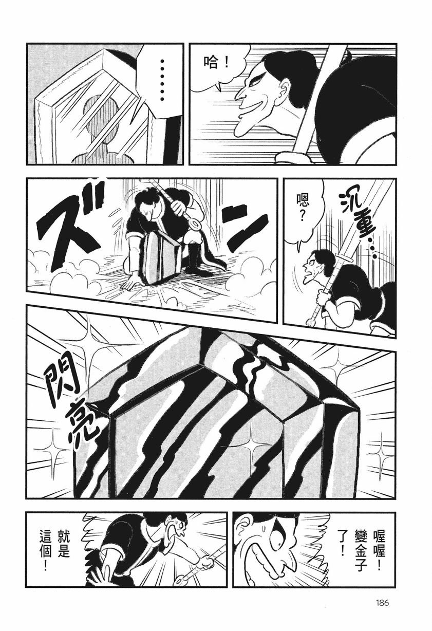 第8卷