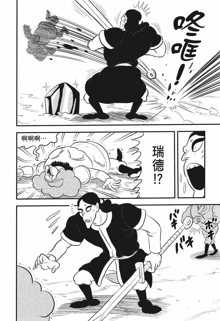 第8卷