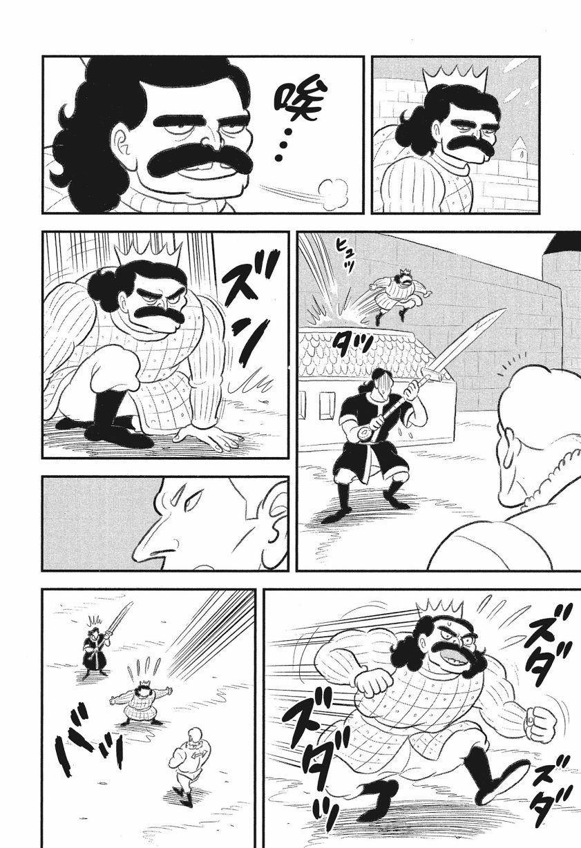 第8卷