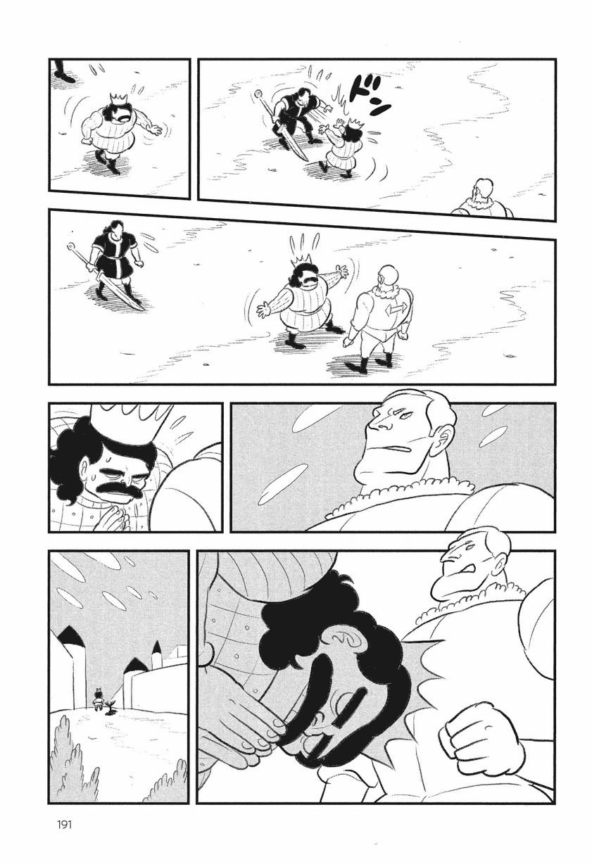 第8卷